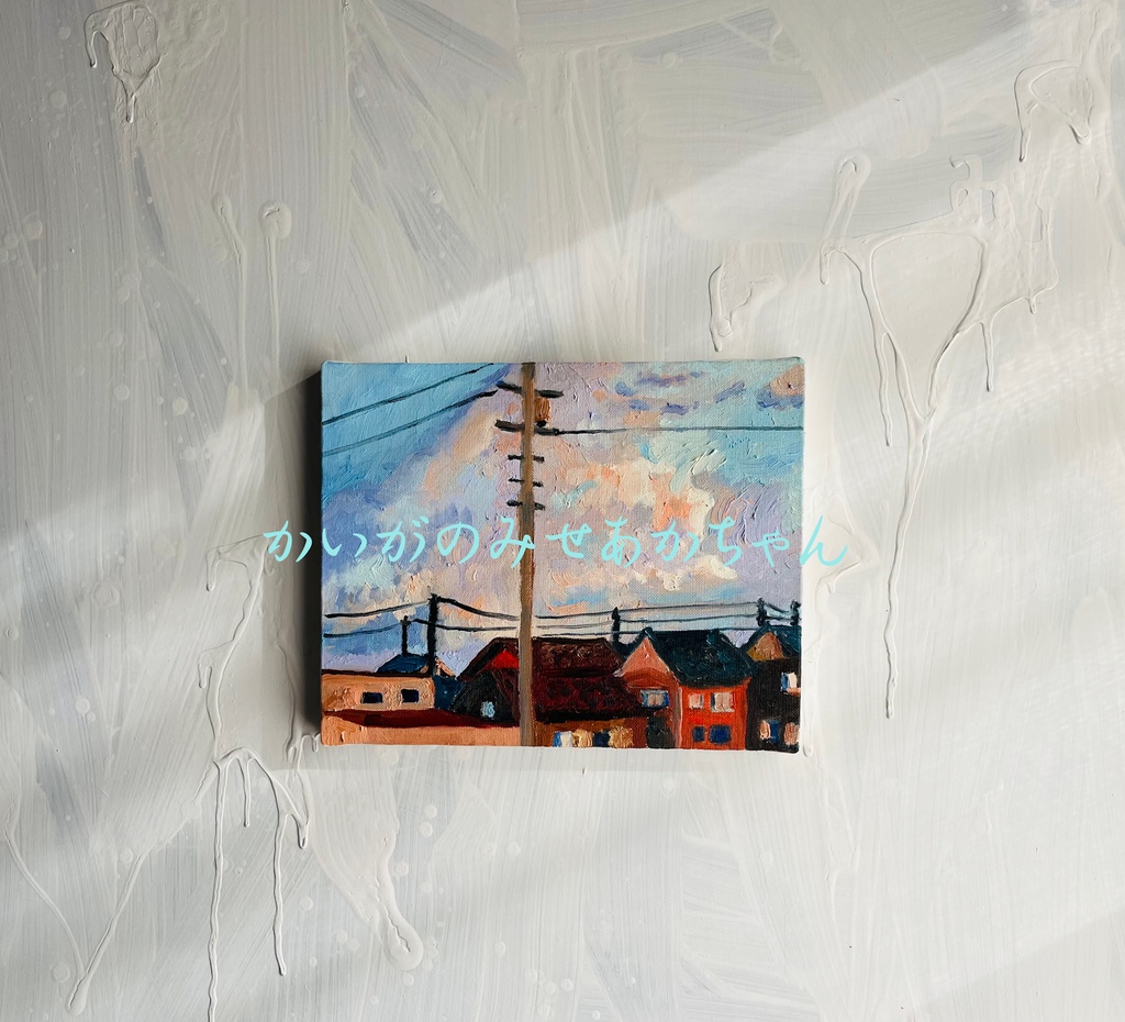 22×27㎝「優しい朝2」油彩・原画・F3