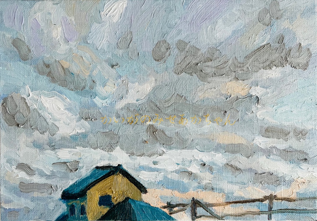 16×23㎝「優しい夕空5」油彩・原画・サムホールサイズ