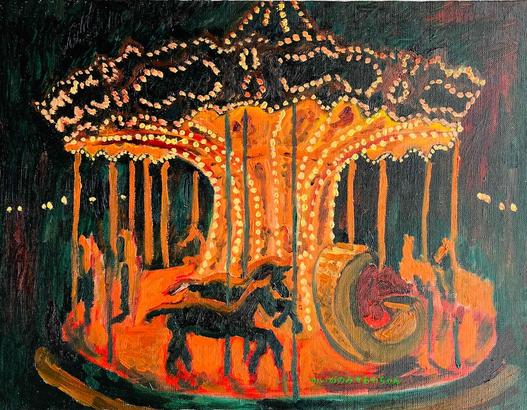32×41㎝「夜のメリーゴーランド5」原画・油彩画・F6