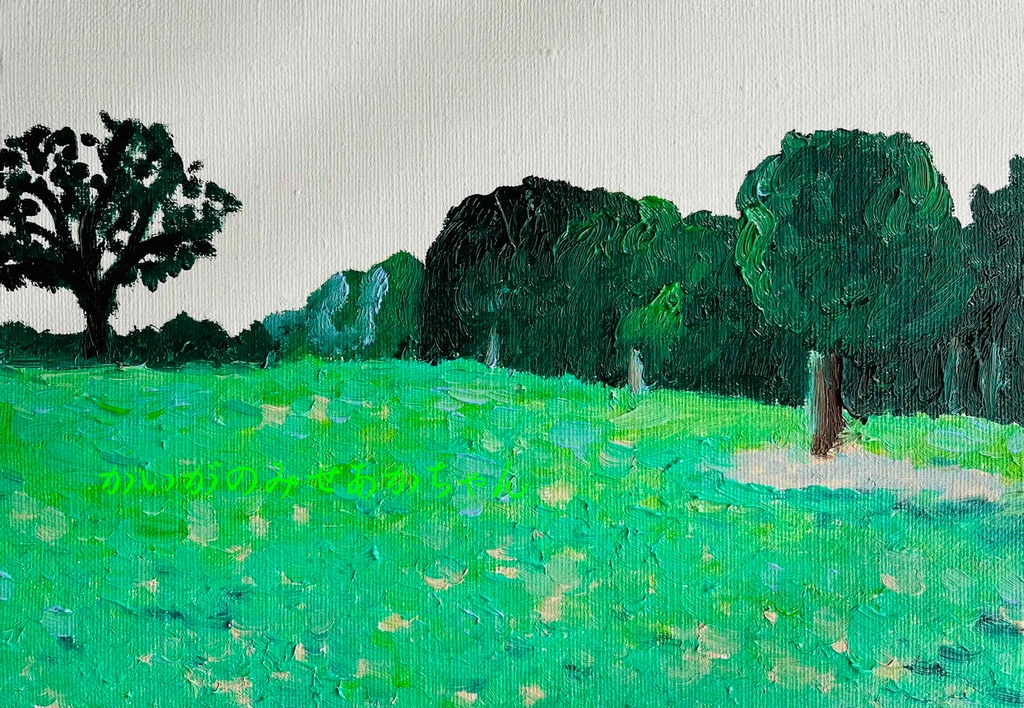 16×23㎝「思い出すのに丁度良い公園」油彩・原画・サムホールサイズ