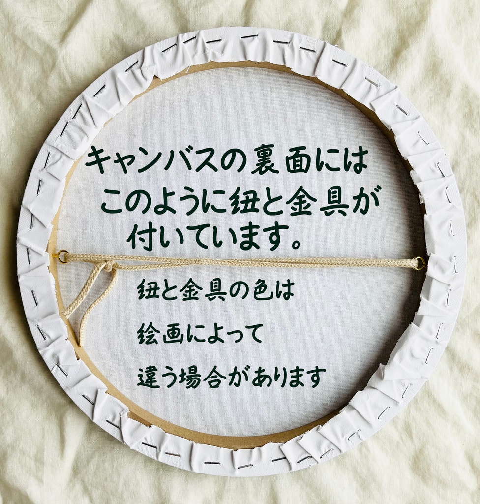 直径15㎝「夕空 20251」油彩・絵画・原画・丸形・アートパネル