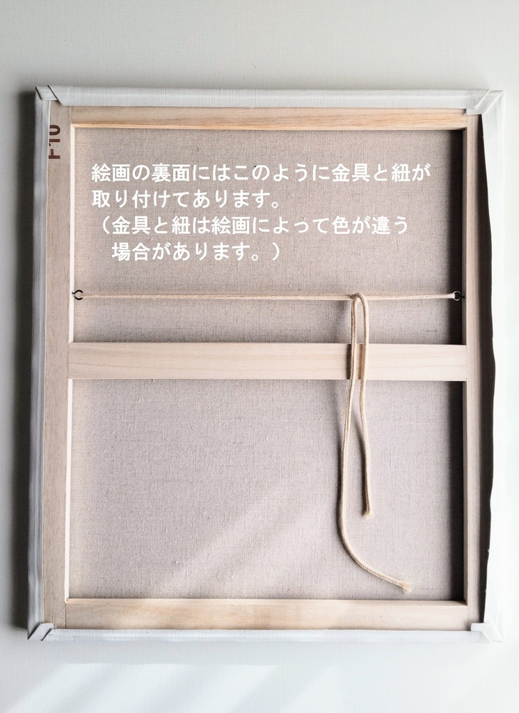 22×27㎝「室内 20252」油彩・原画・F3