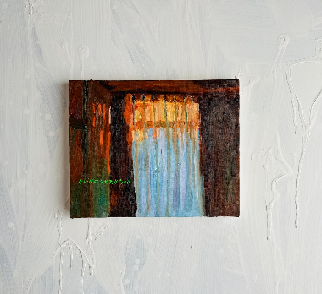 22×27㎝「室内 20252」油彩・原画・F3