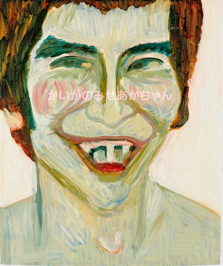 38×46㎝「ビリビリうんちだった」F8・原画・油彩 フレーム無し