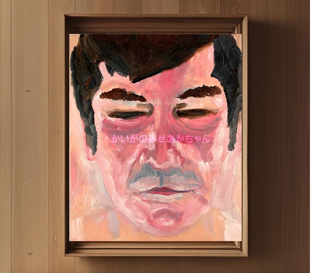 38×46㎝「キス待ちおじさん」F8・油彩・原画　フレーム無し
