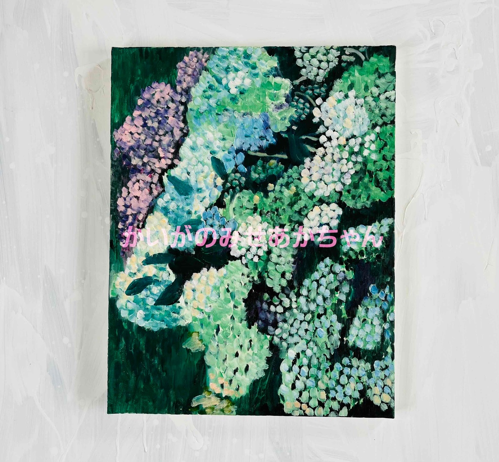 41×53㎝「紫陽花」P10・原画・油彩画 フレーム無し