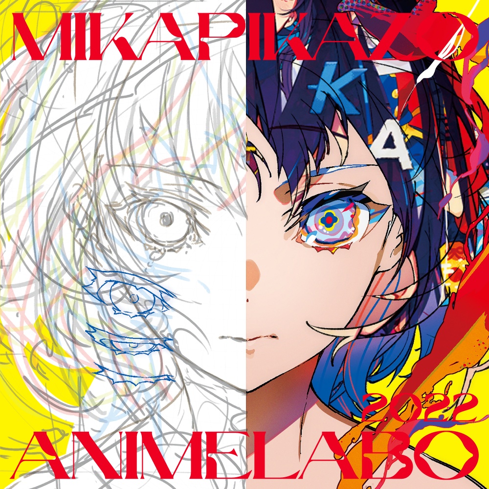 【画集/Artbook】「MIKA PIKAZO ANIMELABO 2022 」
