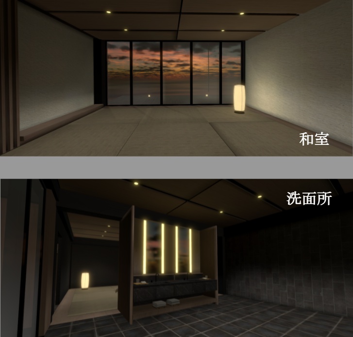 和モダンな邸宅「雅(みやび)」【VRChat向けワールド】