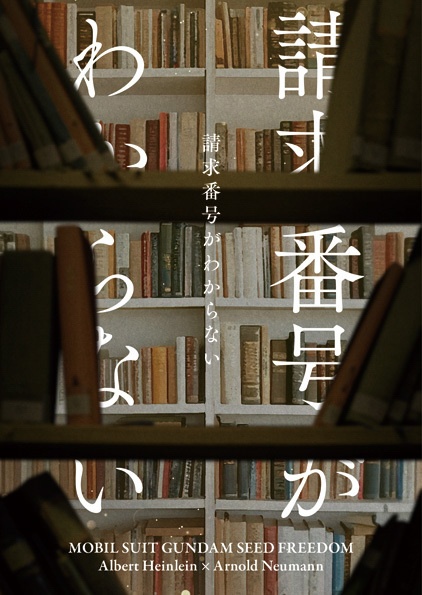 請求番号がわからない