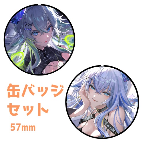 2周年記念グッズ