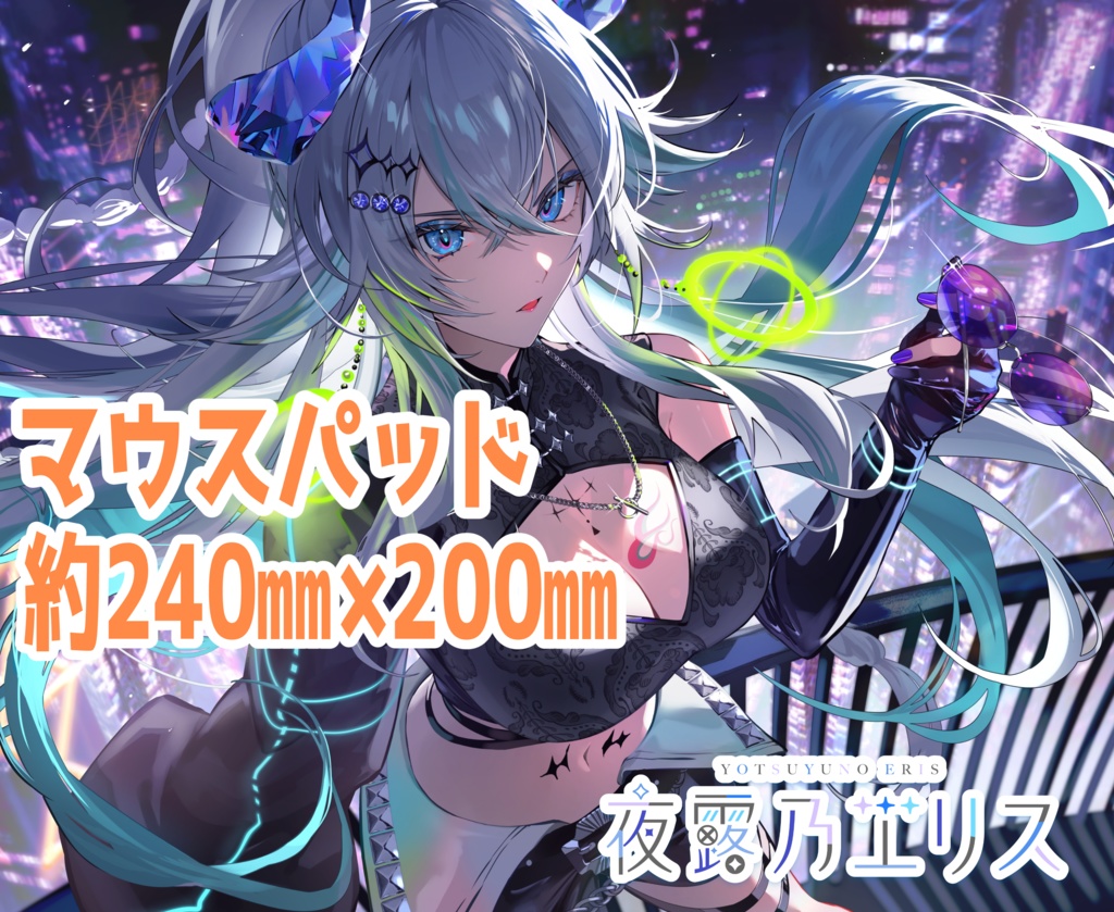 2周年記念グッズ