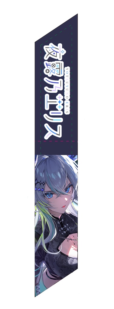 リボンキーホルダー【全5種】