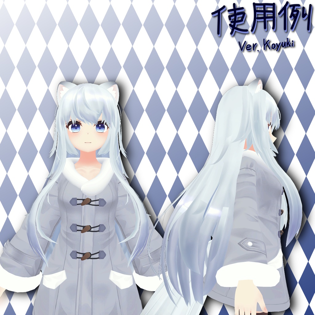 ヘアカタログVol.1 ~メモリーオブアリス~