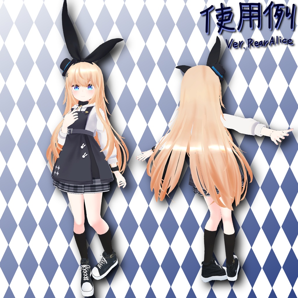 ヘアカタログVol.1 ~メモリーオブアリス~