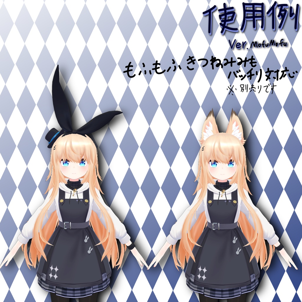 ヘアカタログVol.1 ~メモリーオブアリス~