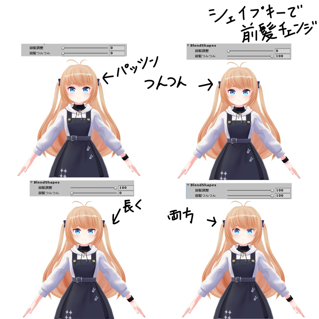 ヘアカタログVol.2 ~サマースカイホエール~