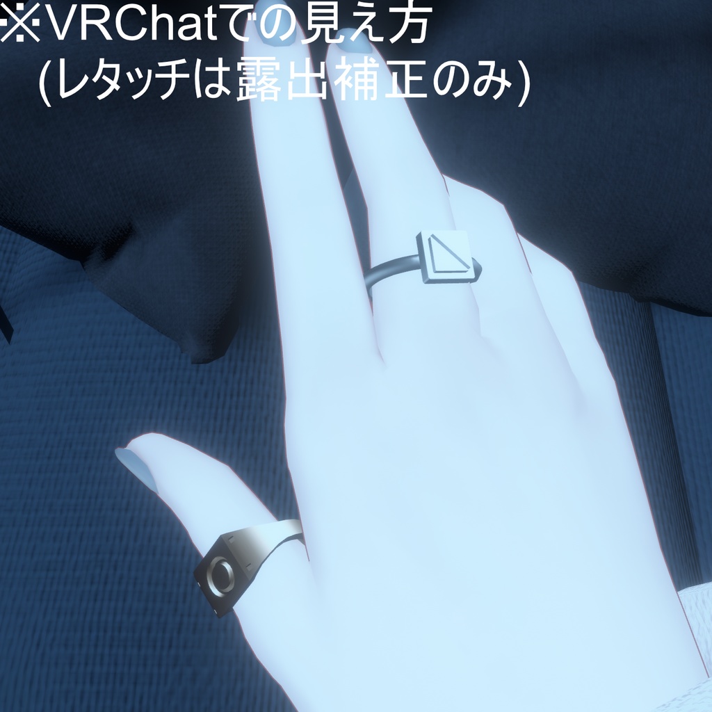 【無料】Weila軽量リングセット