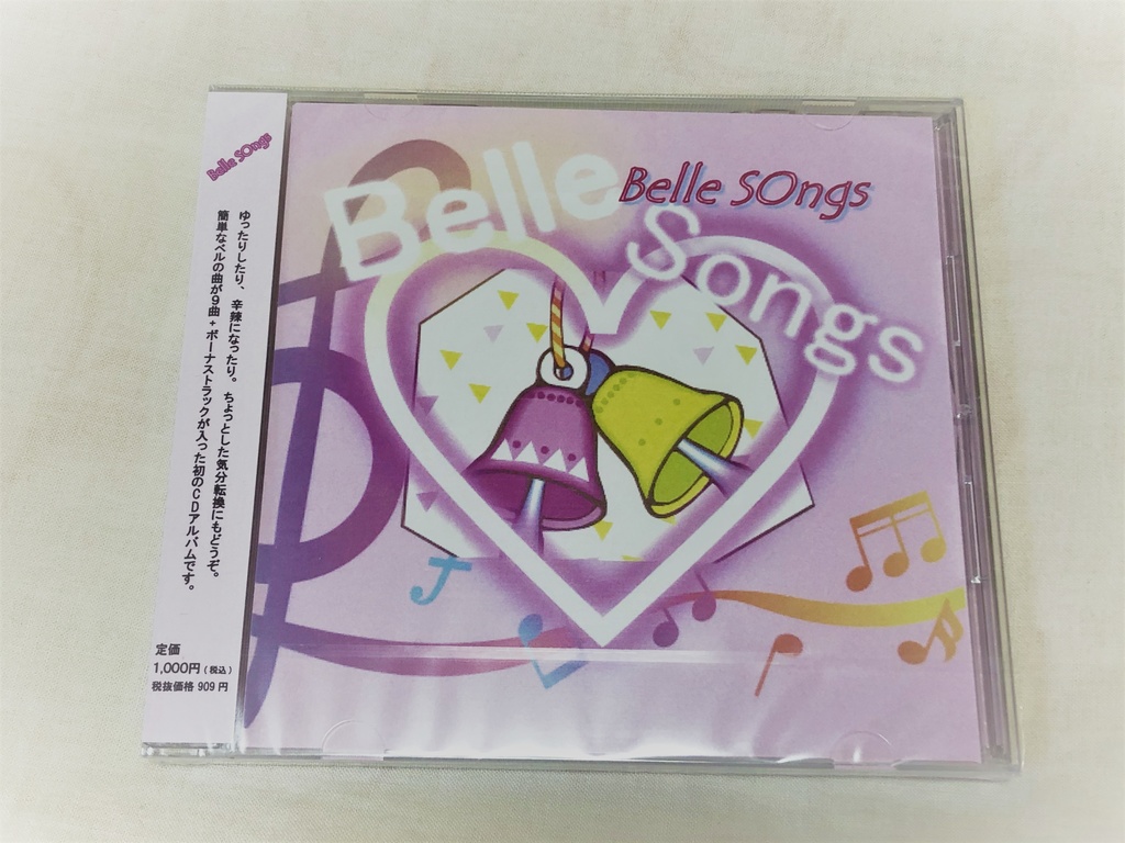 Belle Songs