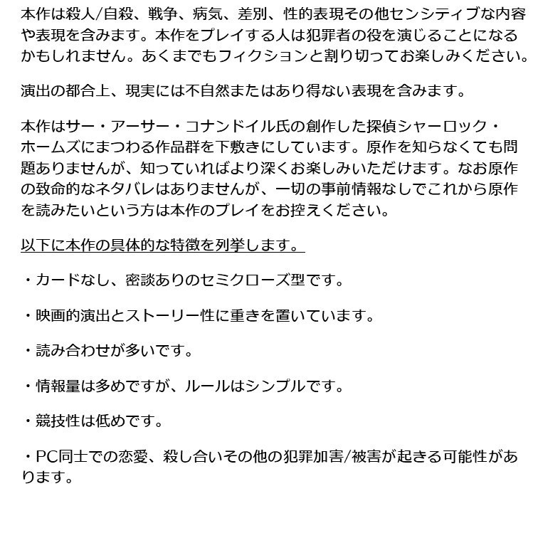 濡れたトランプ