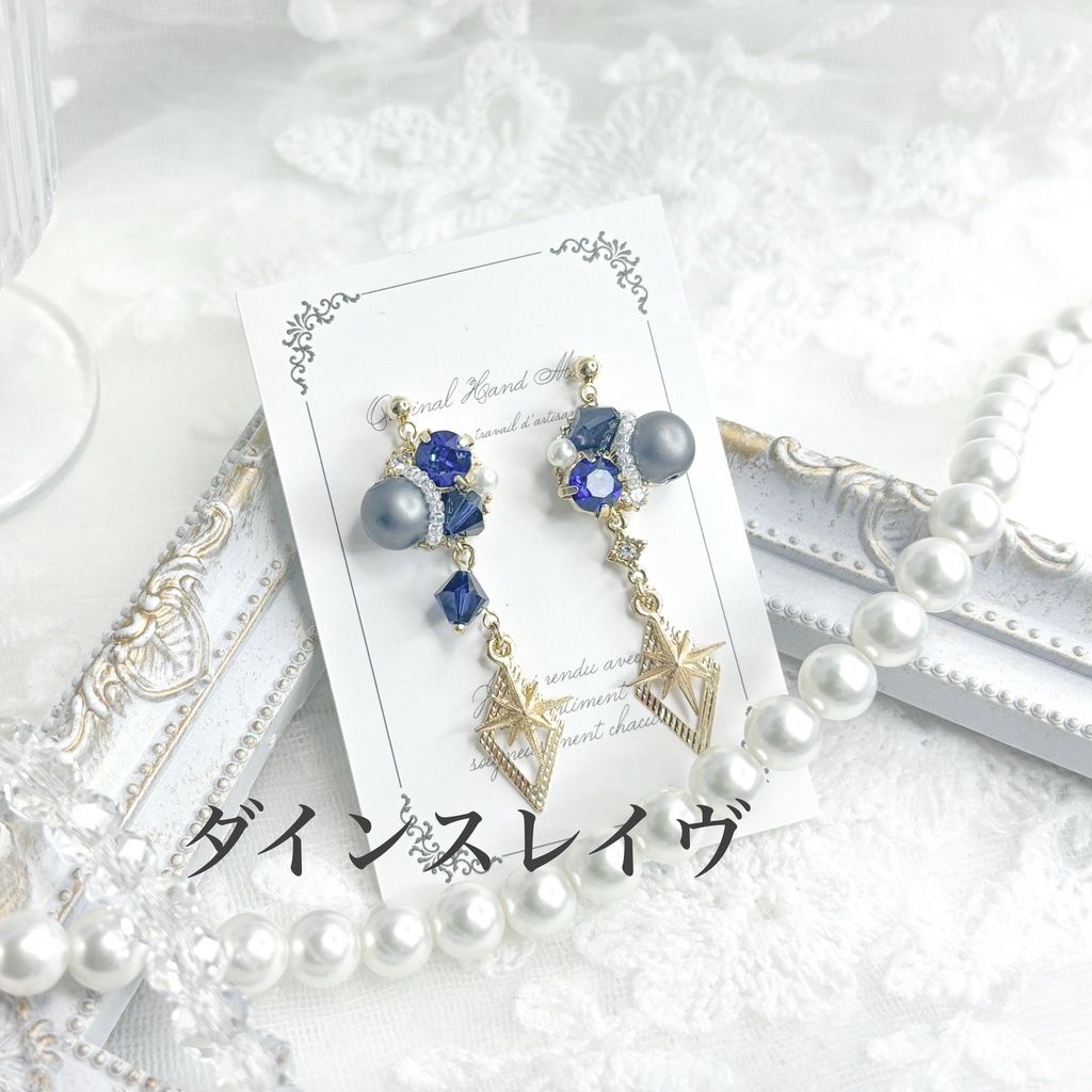 【原神】ビジューピアス/イヤリング【主人公・他国】