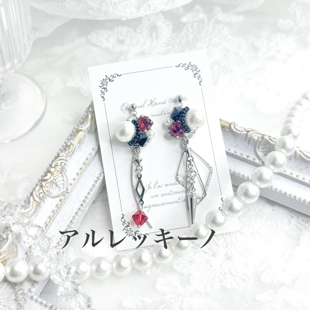 【原神】ビジューピアス/イヤリング【ファデュイ執行官】