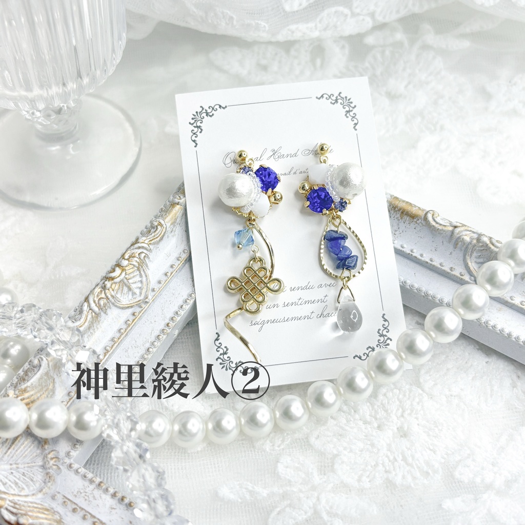 【原神】ビジューピアス/イヤリング【稲妻】