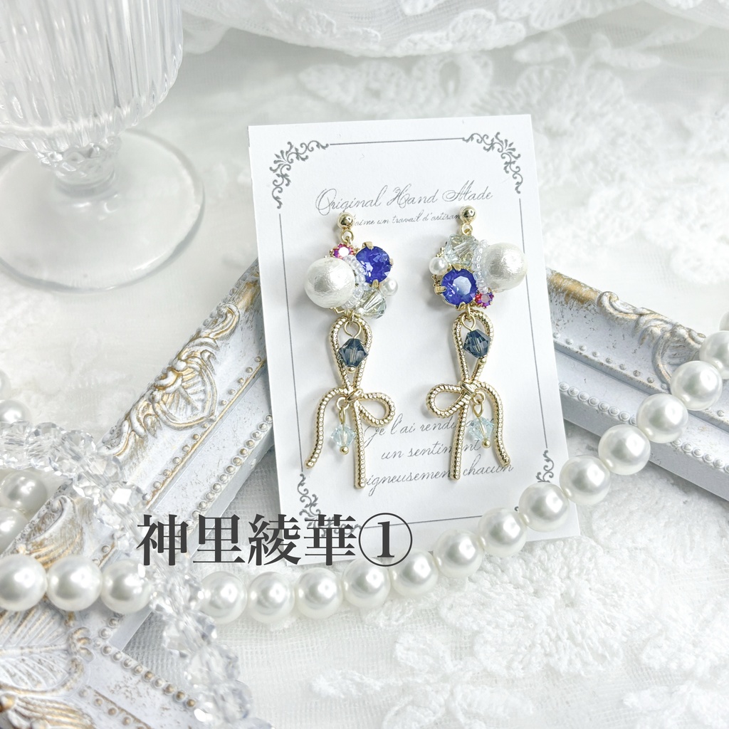 【原神】ビジューピアス/イヤリング【稲妻】