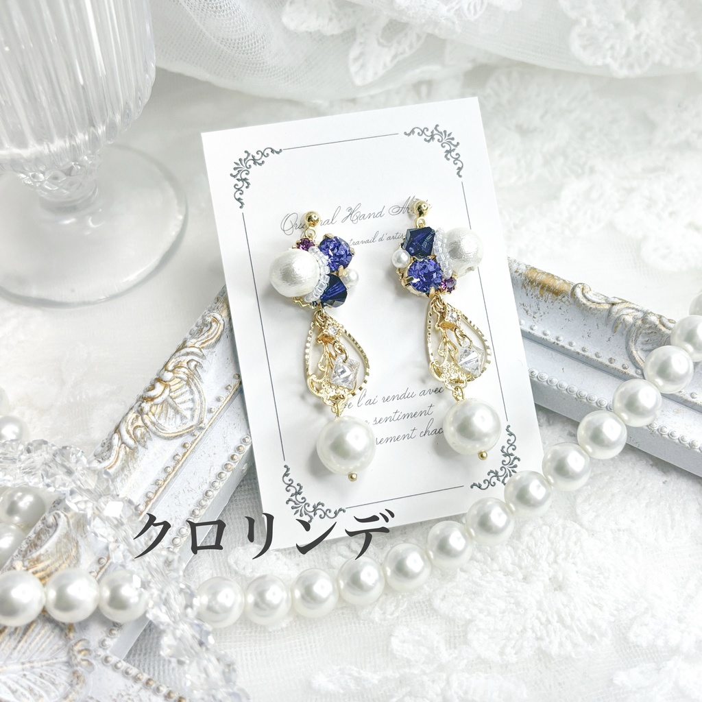 【原神】ビジューピアス/イヤリング【フォンテーヌ】