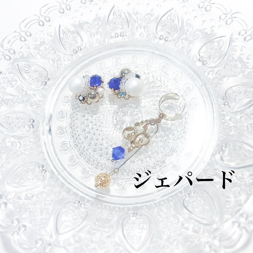 【スターレイル】ジェパード モチーフピアス/イヤークリップ/イヤーカフ