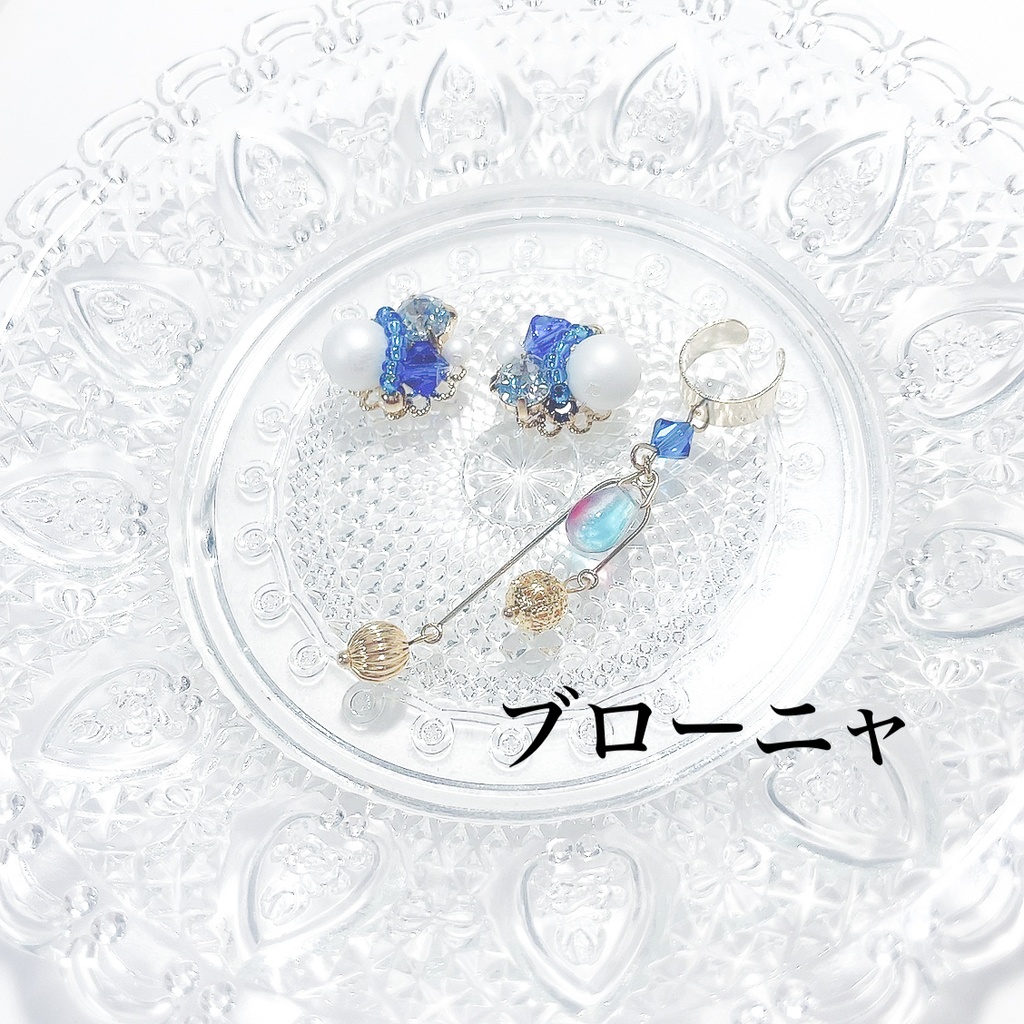 【スターレイル】ブローニャ モチーフピアス/イヤーカフ/イヤークリップ