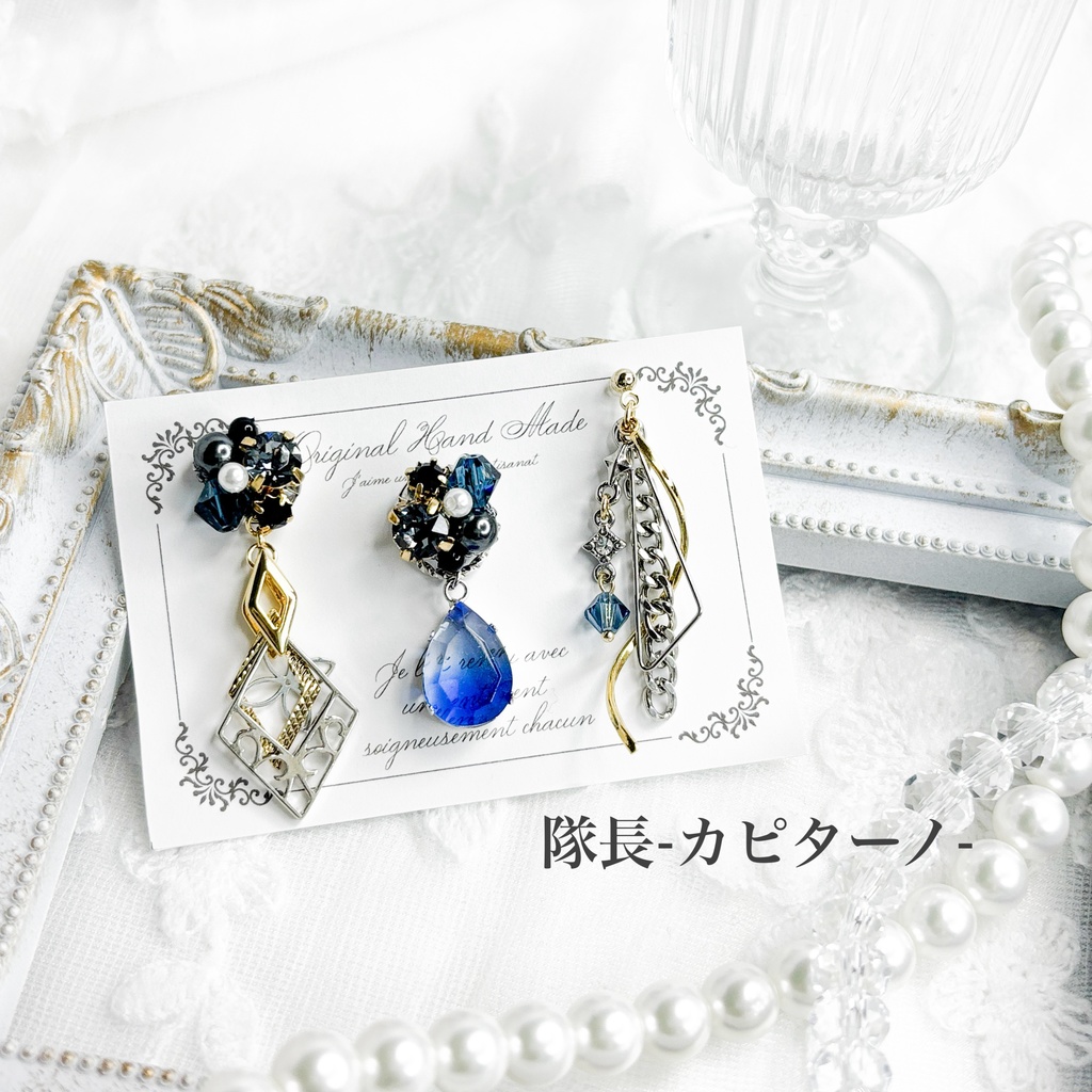 【原神】ファトゥス執行官 アソートビジューイヤリング/ピアス