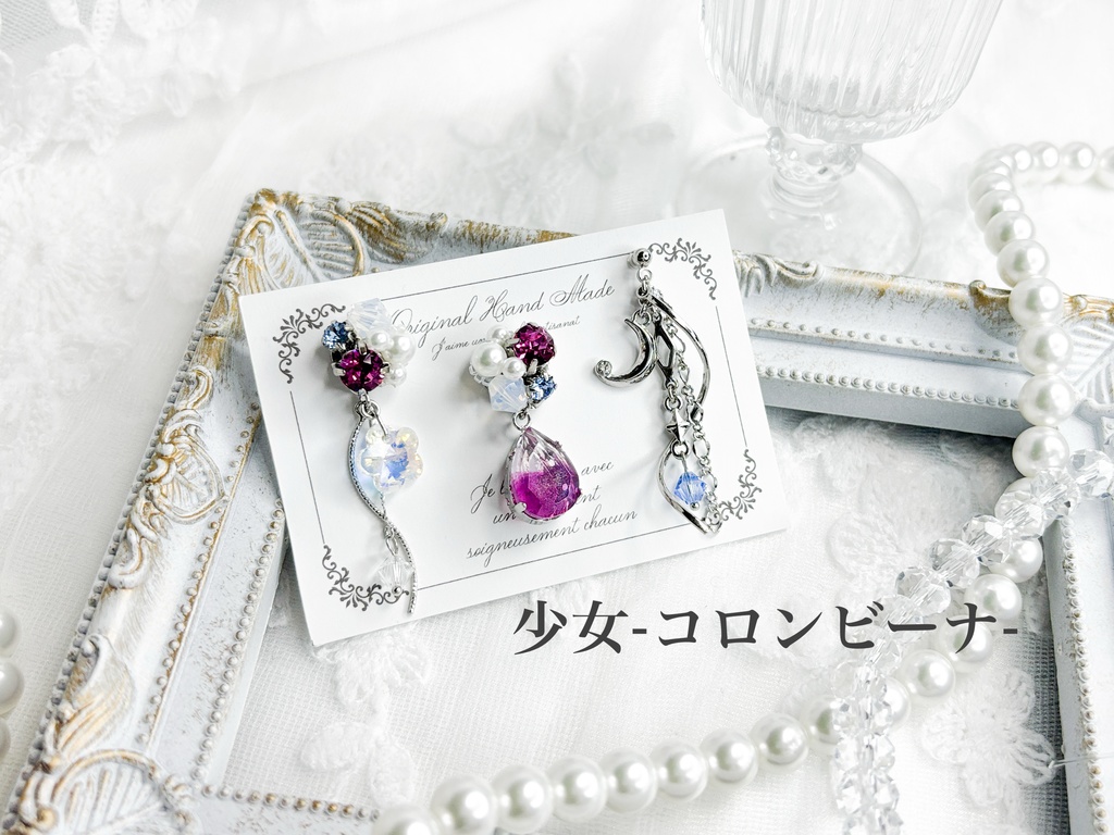 【原神】ファトゥス執行官 アソートビジューイヤリング/ピアス