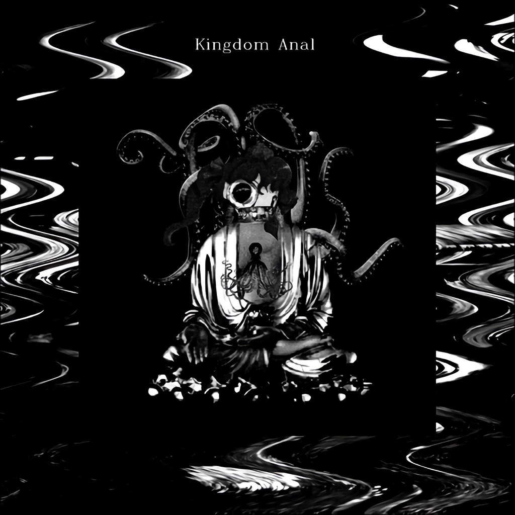 In the Collapse of Anal Kingdom
