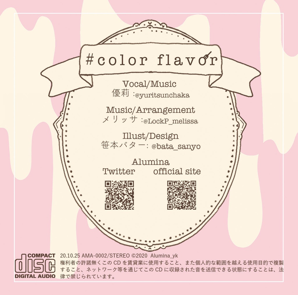 #Color flavor