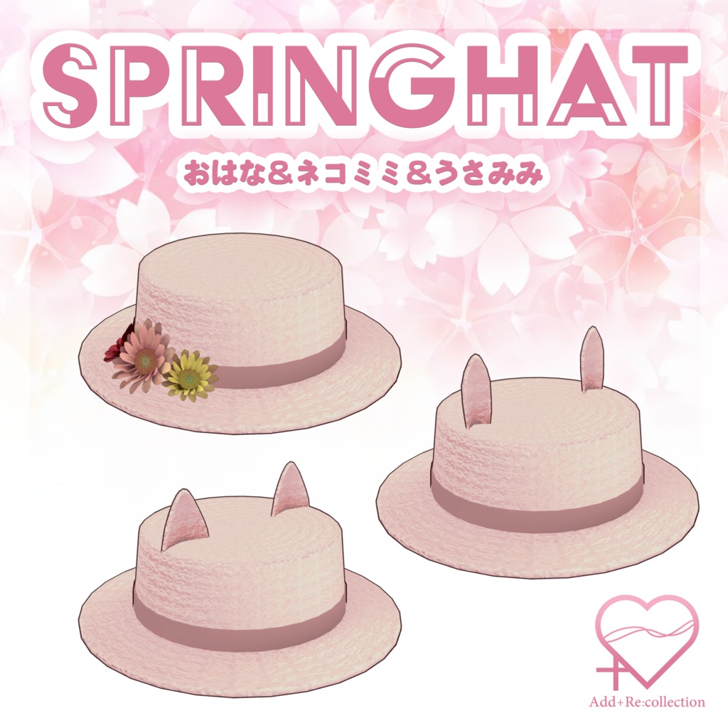 spring hat♡VRC想定