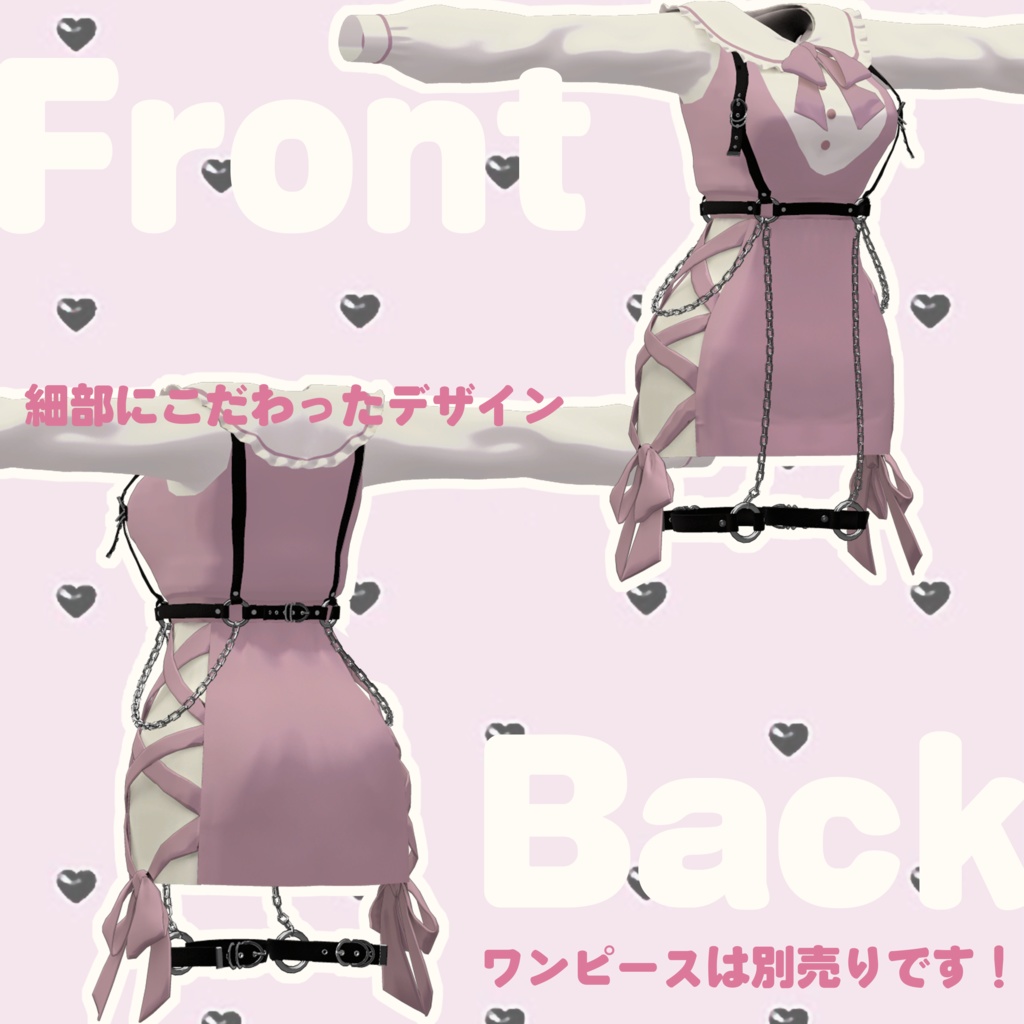 Loneliness harness♡舞夜/桔梗/リーファ/Blanca;Redo