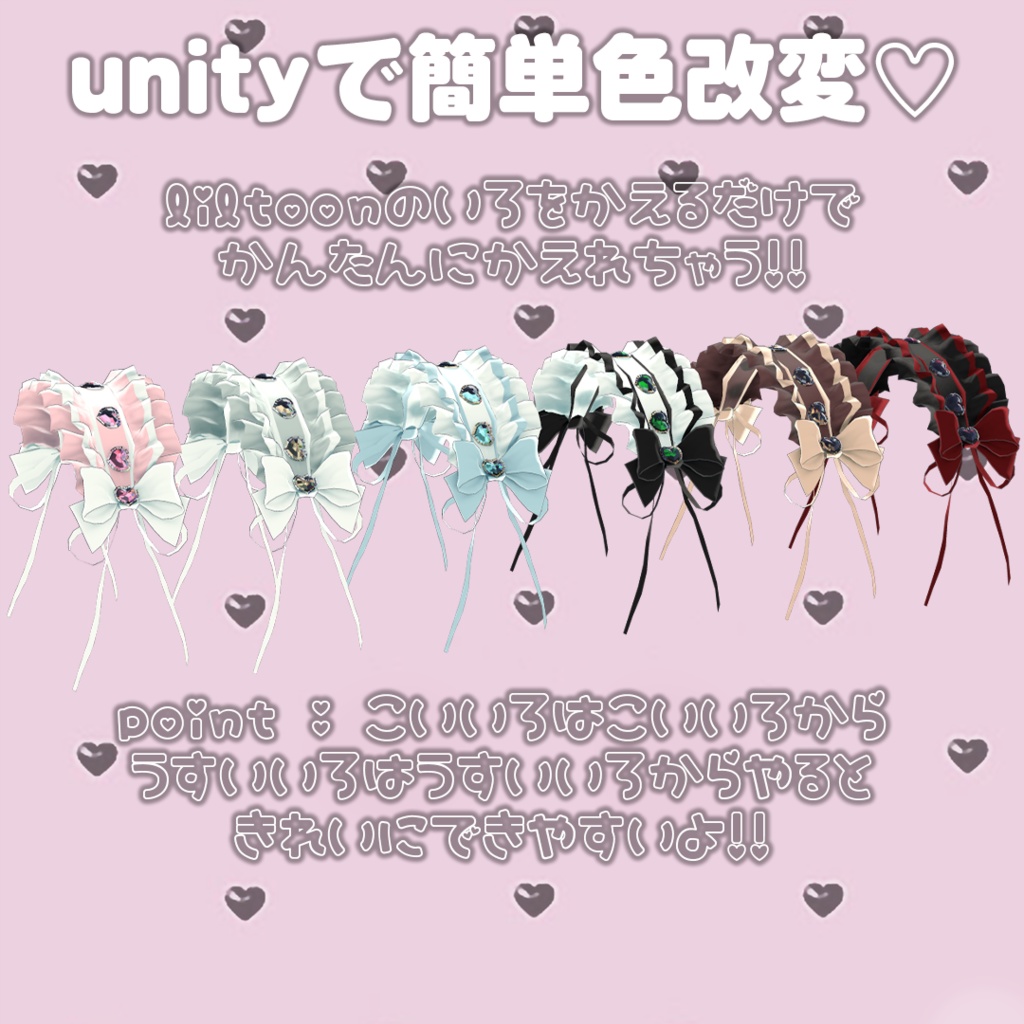 kirakira headdress♡VRC想定