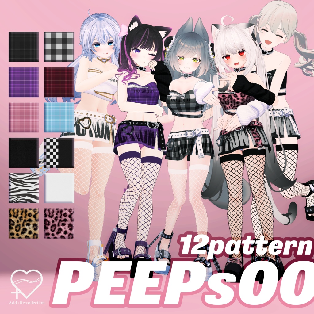 PEEPs00コーデ♡舞夜/Grus/リーファ/あのん/まりえる/モラトリア対応