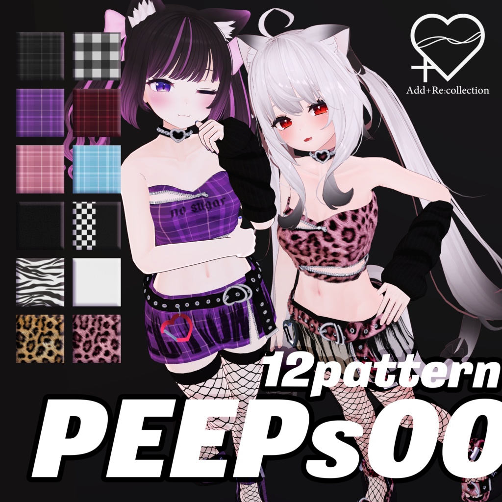 PEEPs00コーデ♡舞夜/Grus/リーファ/あのん/まりえる/モラトリア対応