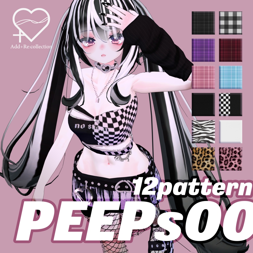 PEEPs00コーデ♡舞夜/Grus/リーファ/あのん/まりえる/モラトリア対応