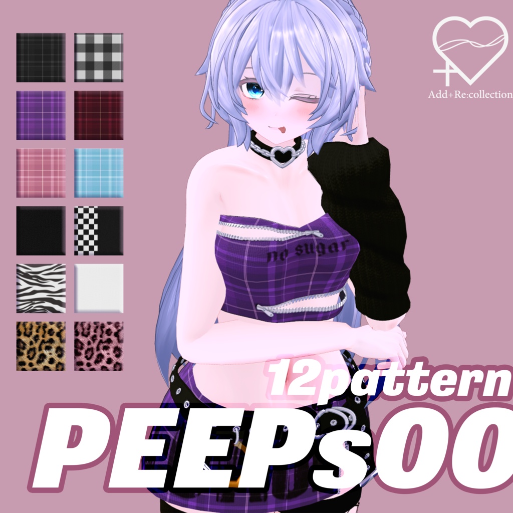 PEEPs00コーデ♡舞夜/Grus/リーファ/あのん/まりえる/モラトリア対応