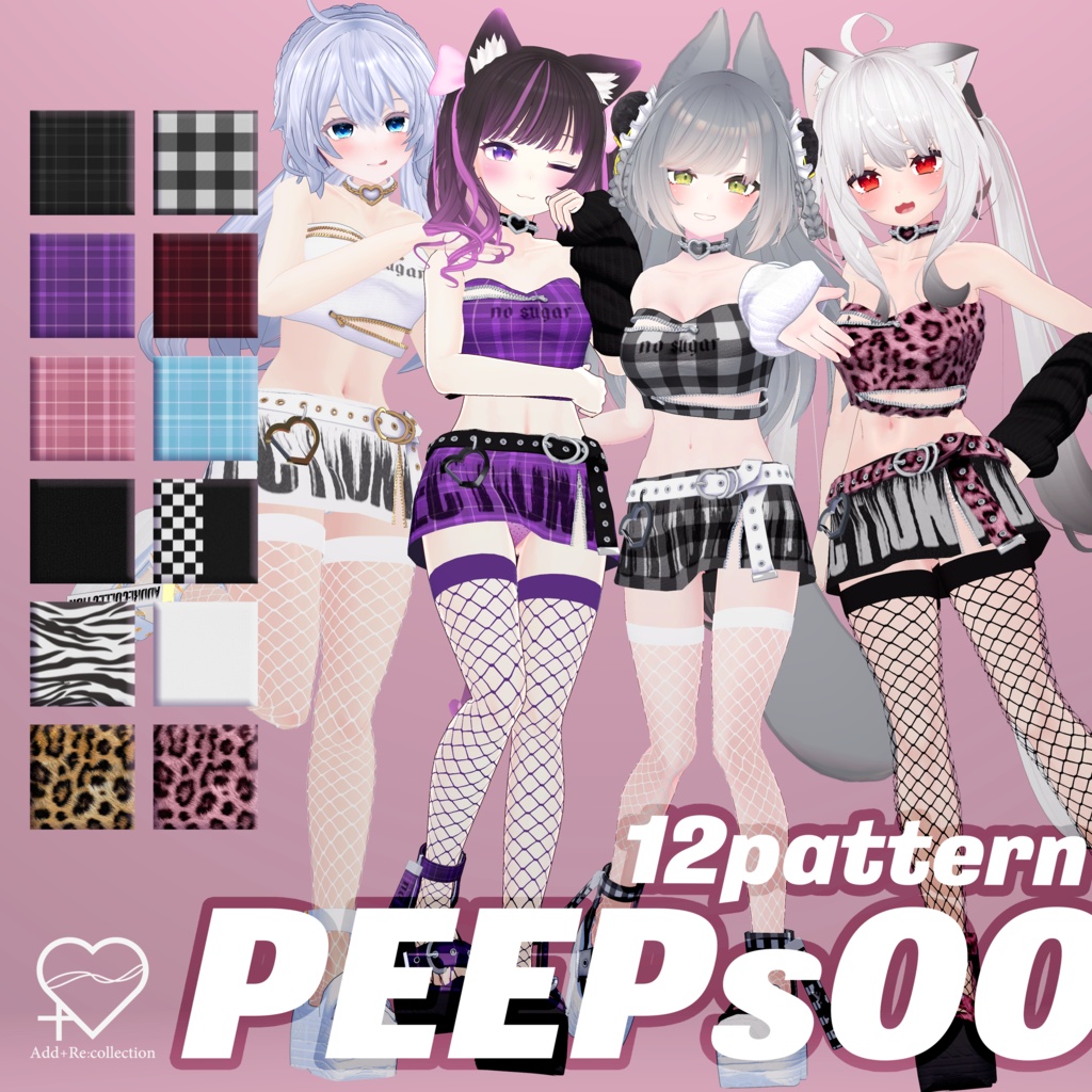 PEEPs00コーデ♡舞夜/Grus/リーファ/あのん/まりえる/モラトリア対応