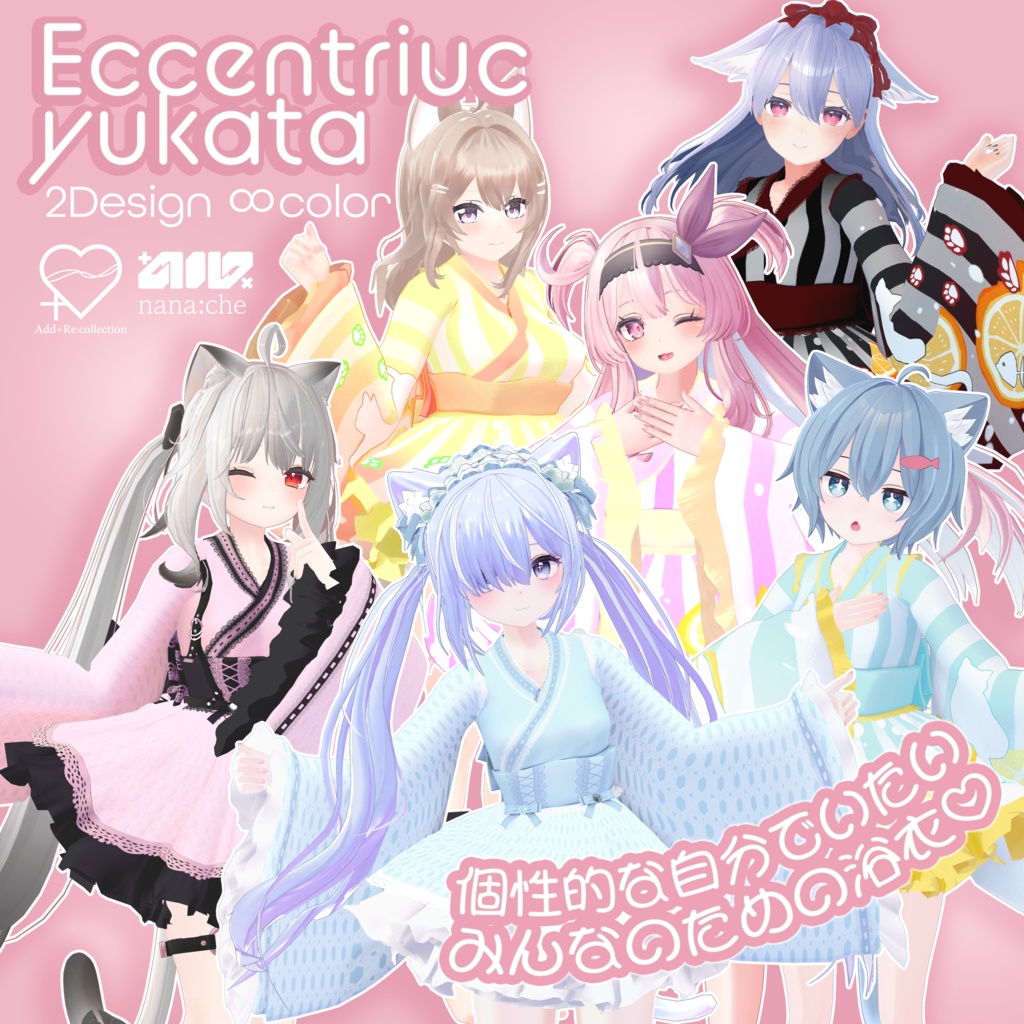 舞夜対応浴衣♡Eccentric yukata