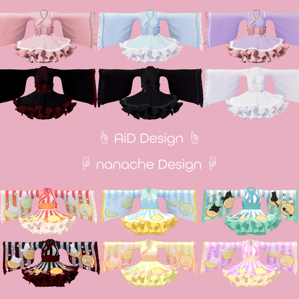 ラスク対応浴衣♡Eccentric yukata(旧こまどアバター対応)