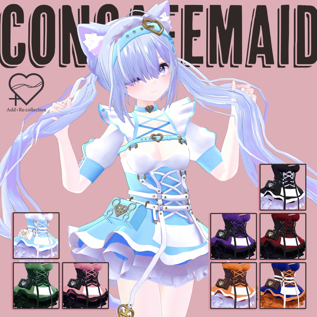 コンカフェ衣装セット/11アバター対応