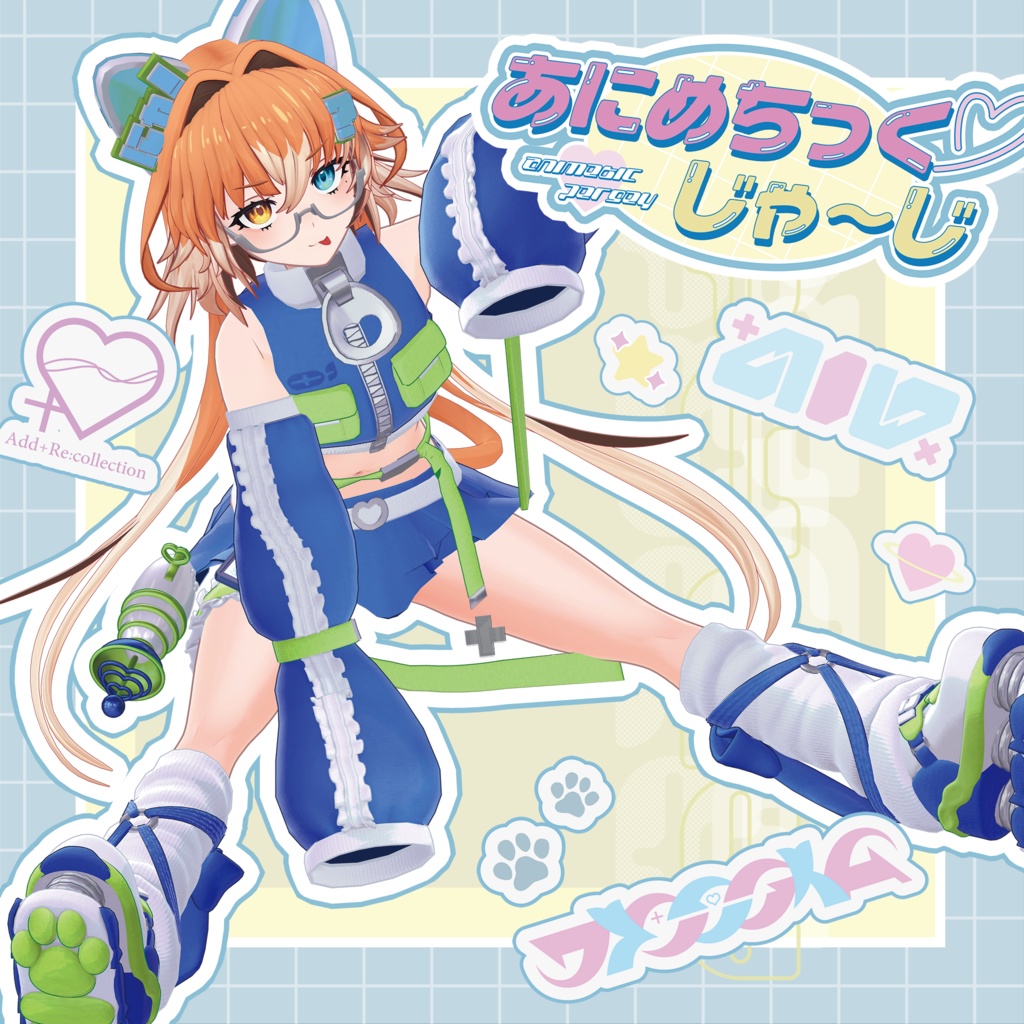 あにめちっく♡じゃ~じ/7アバター対応