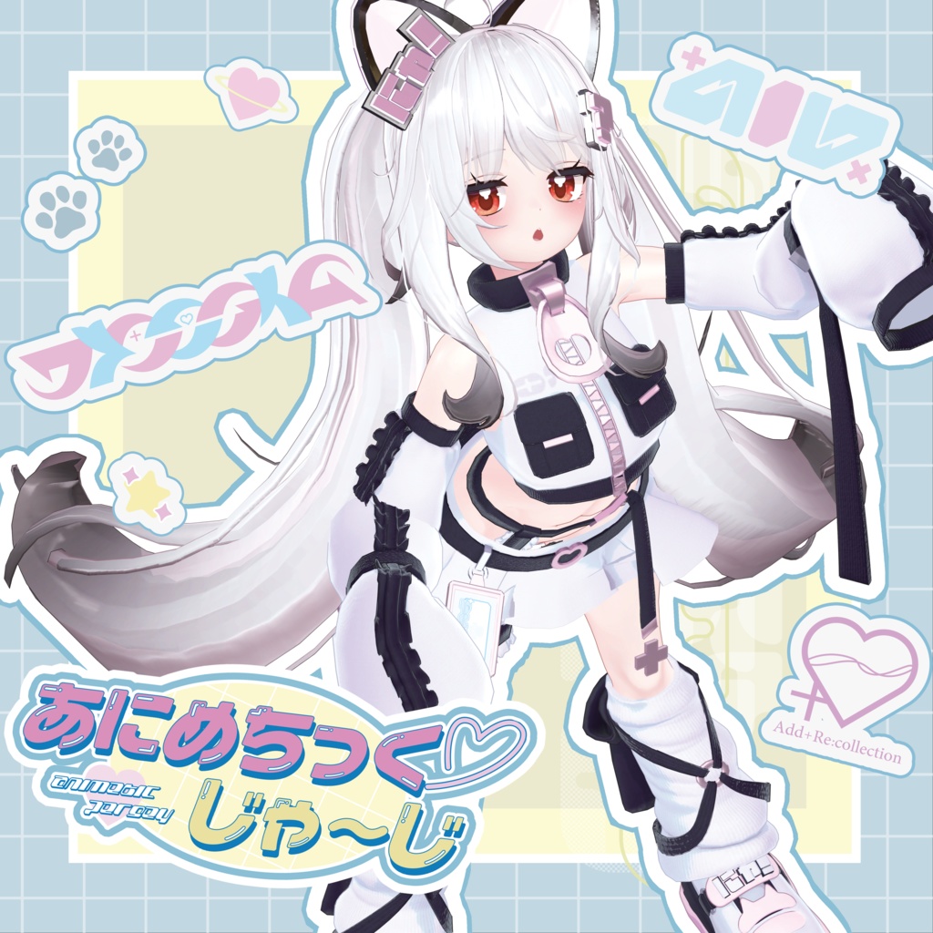 あにめちっく♡じゃ~じ/7アバター対応