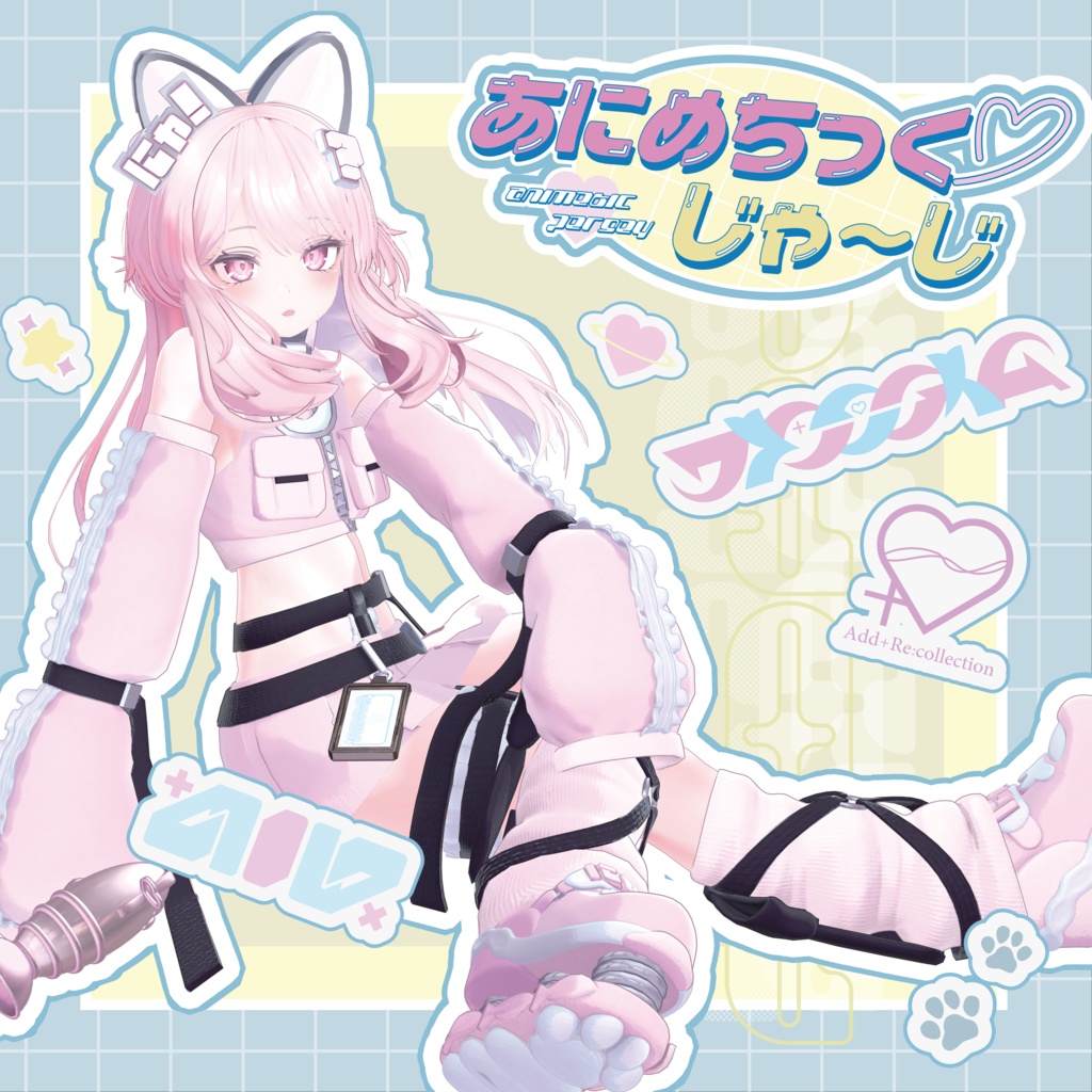 あにめちっく♡じゃ~じ/7アバター対応