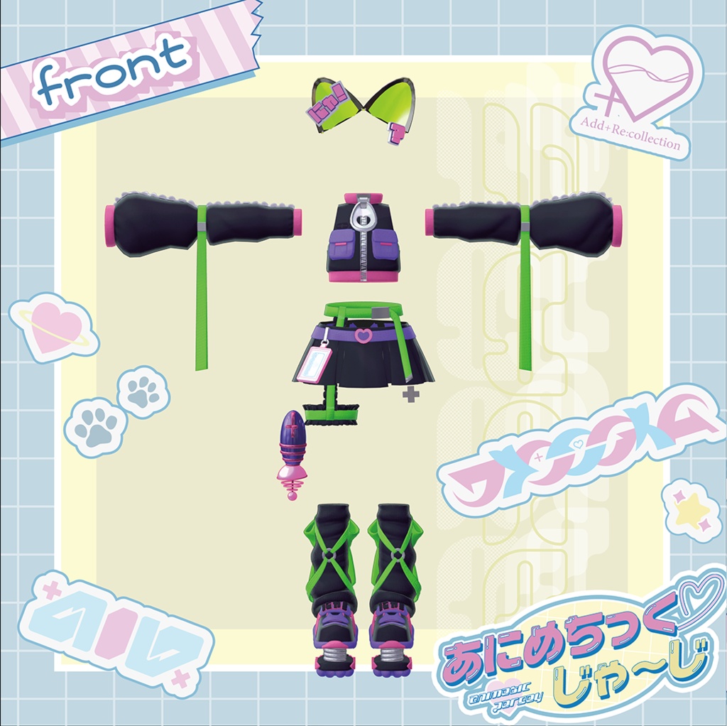 チセ他6アバター対応あにめちっく♡じゃ~じ