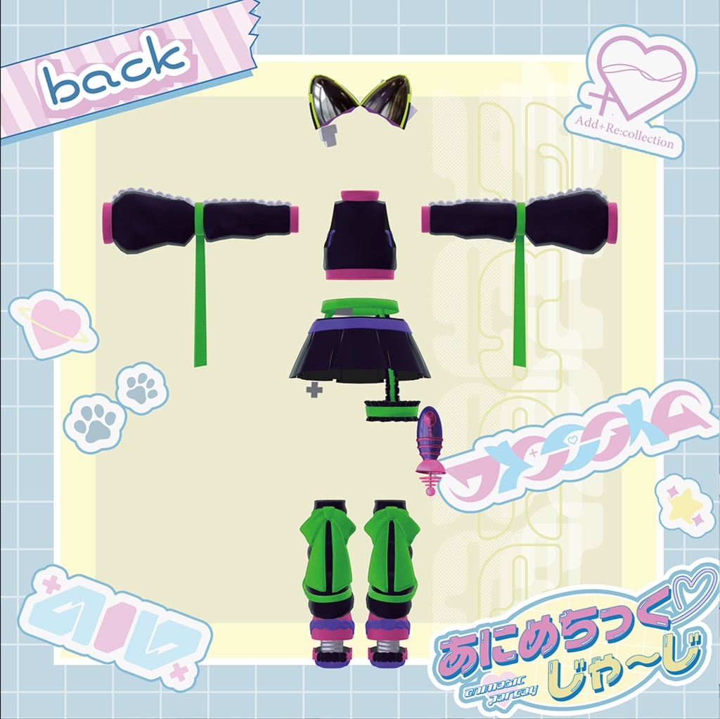 チセ他6アバター対応あにめちっく♡じゃ~じ